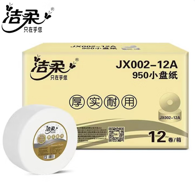 JX002-12A洁柔950小盘纸