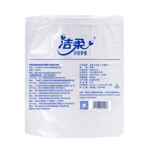 TX000301A洁柔240米小盘纸