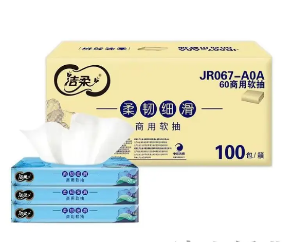 JR067-A0A洁柔牌纸面巾(商用软抽)60抽2层(100包装)