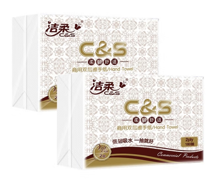 JC013-20A洁柔牌擦手纸