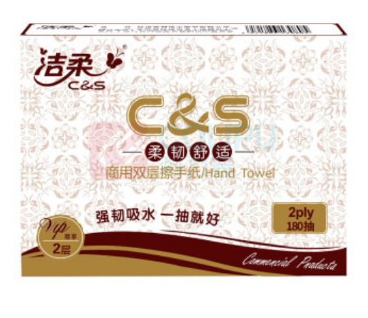 JC013-10A洁柔牌擦手纸
