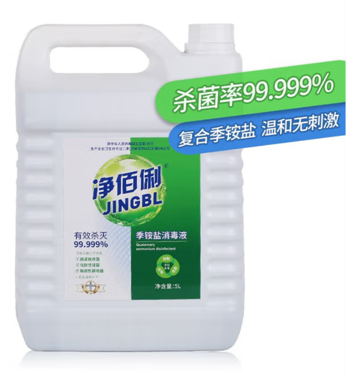 季铵盐消毒液5L