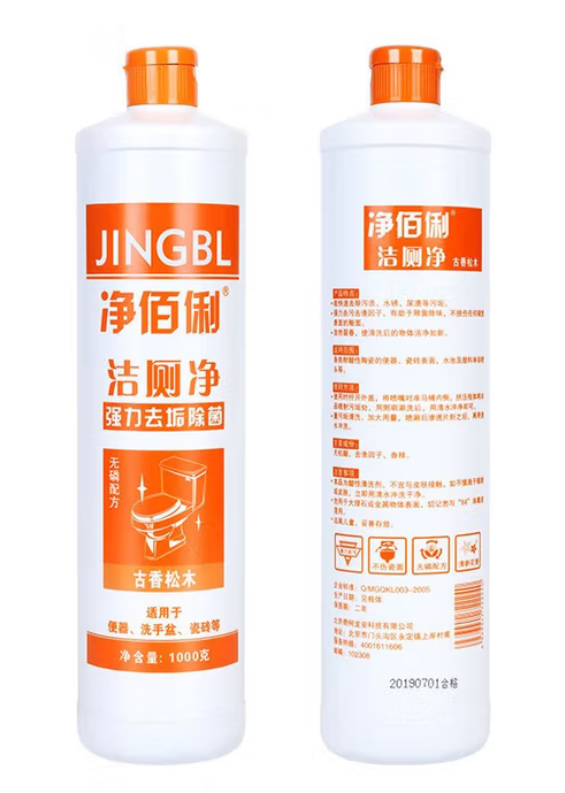 浓缩洁厕灵1000ml
