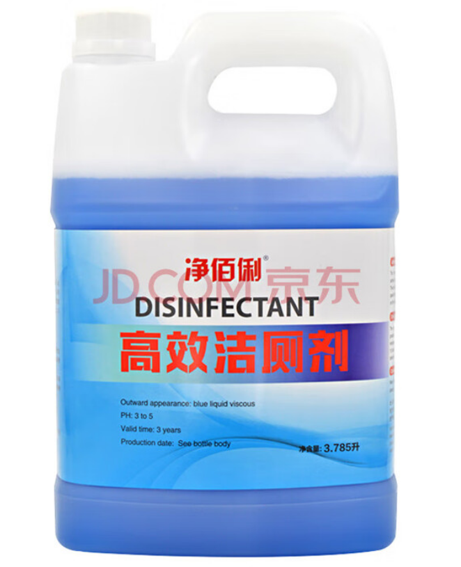 高效洁厕剂（电商版）