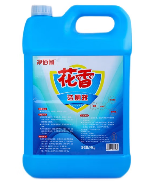 花香洁厕液10KG