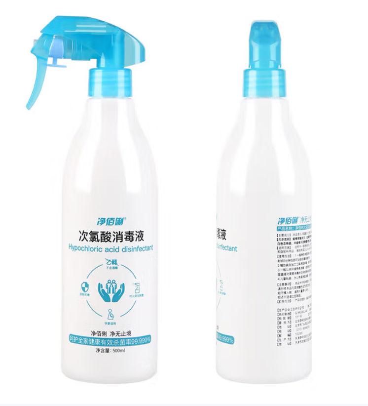 净佰俐次氯酸消毒液500ml