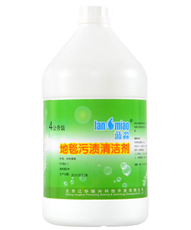 地毯污渍清洁剂