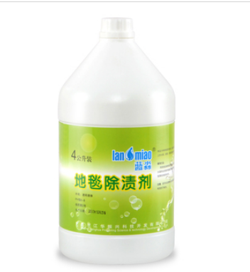 地毯去渍剂