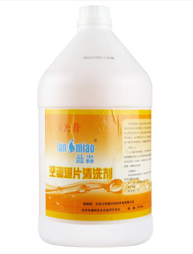 空调翅片清洗剂