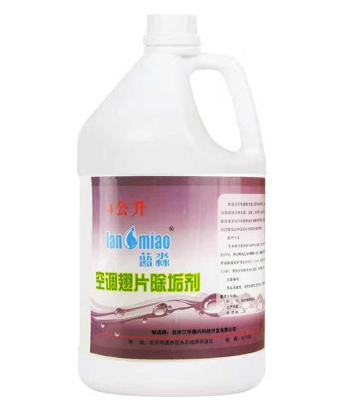 空调翅片除垢剂