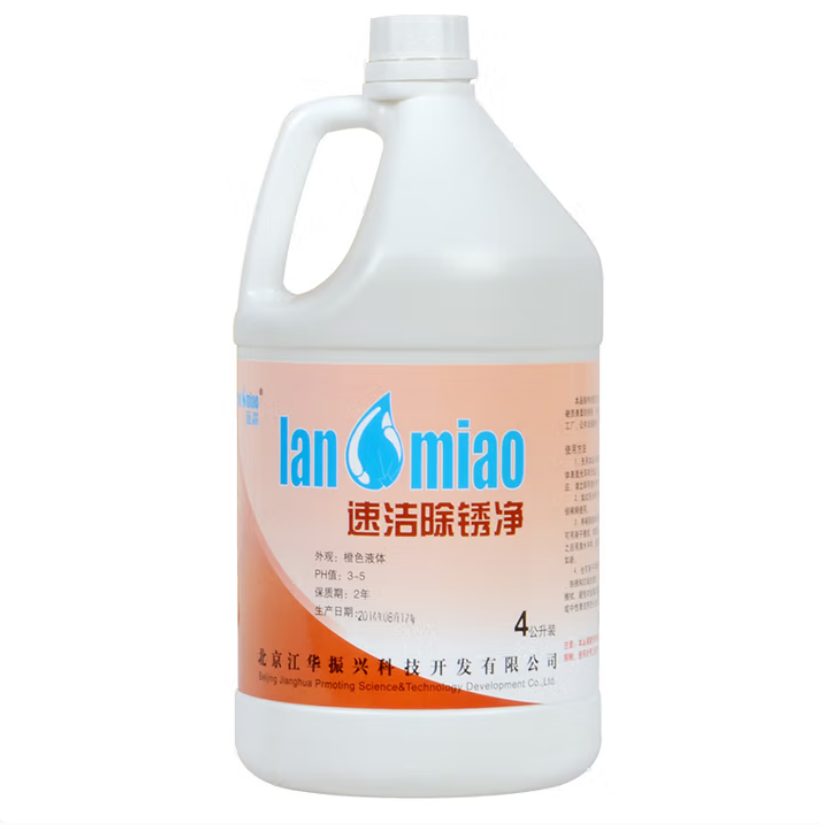 酸性除锈清洁剂