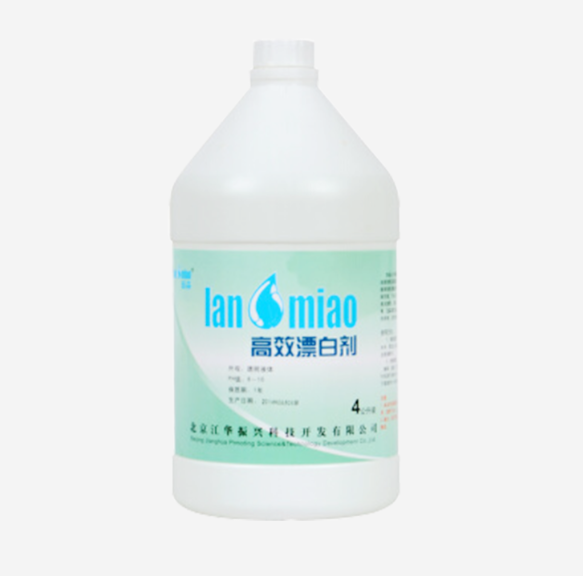 高效漂白剂