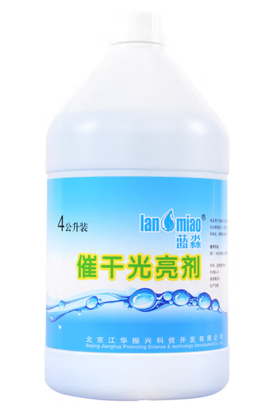 洗碗碟催干光亮剂