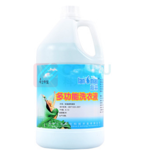 多功能洗衣液