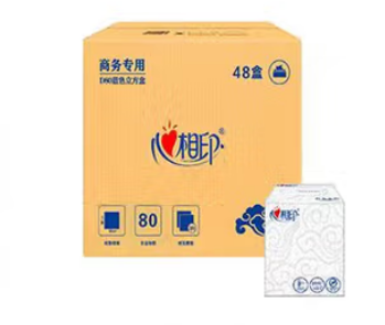 D80 商用蓝色系列 二层立方盒装纸面巾（48盒）
