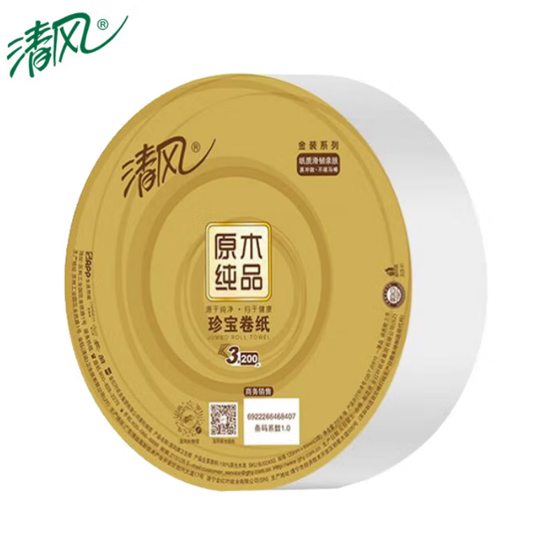清风原木金装3层平纹200米珍宝卷纸