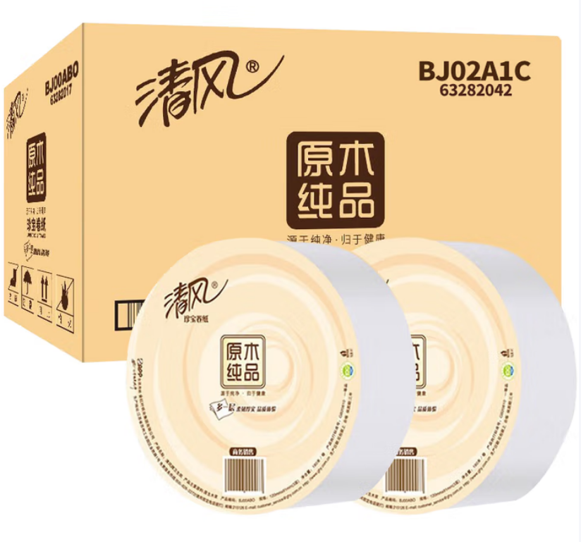 清风原木纯品3层平纹200米珍宝卷纸
