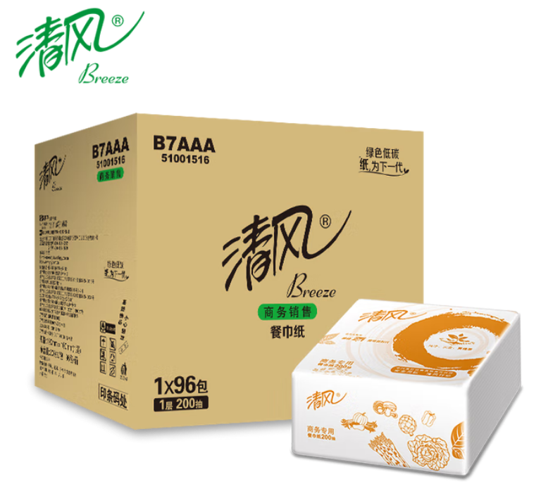 清风1层玫瑰压花200抽抽取式餐巾纸