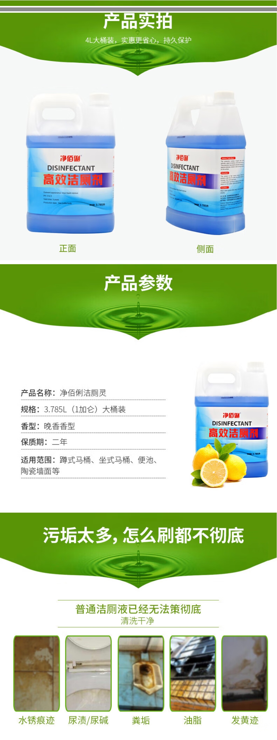 屏幕截图_7-8-2025_14736_item.jd.com.jpeg